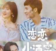 拳皇命运手游