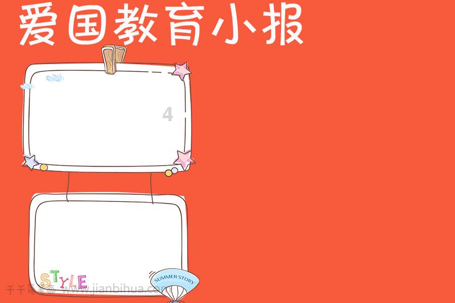 拯救米乐米可